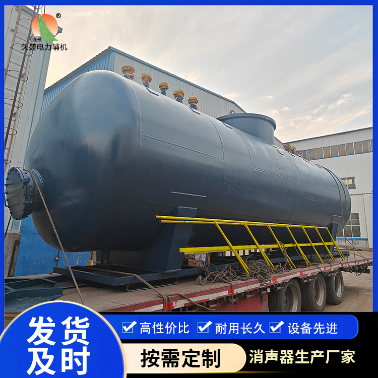 香坊 真空除氧器的原理和作用